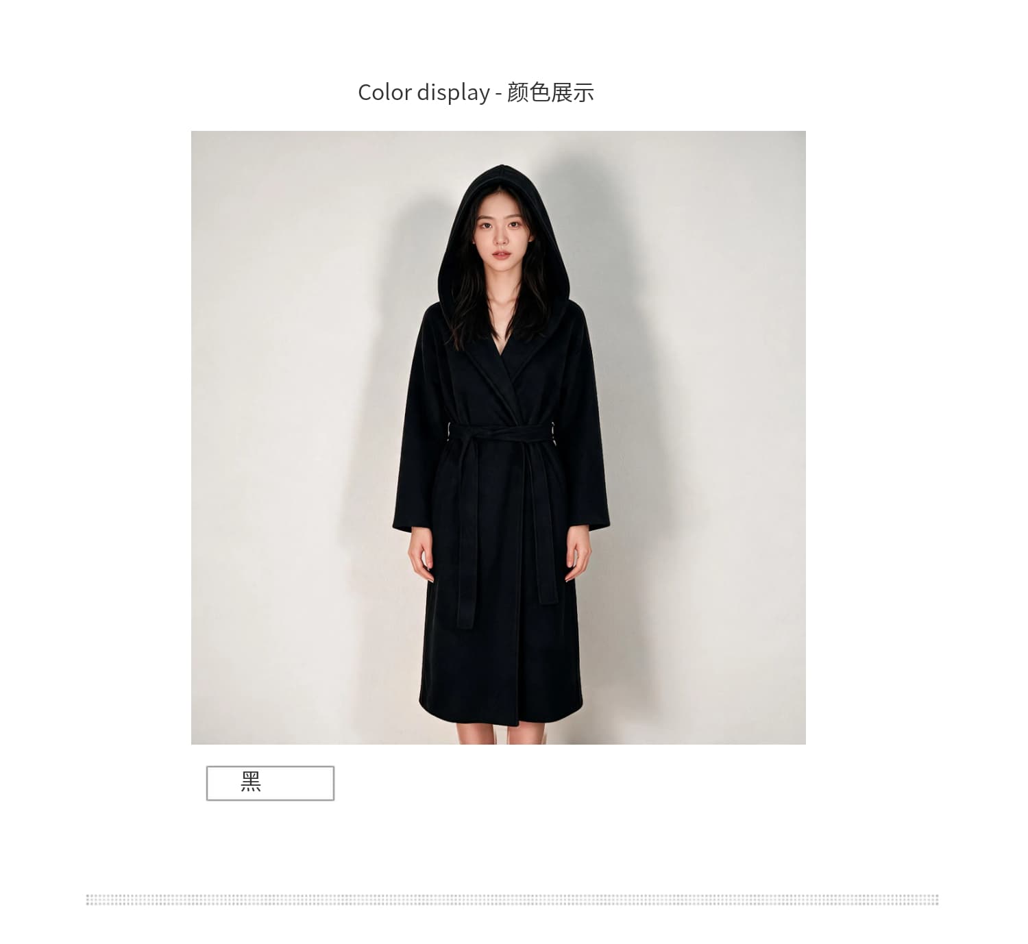 검정색 레이스업 후드 롱 코트 모직 코트 2026 년 겨울 새로운 루즈핏 종류 캐주얼 다용도 모직 여성 코트 상세 이미지 5