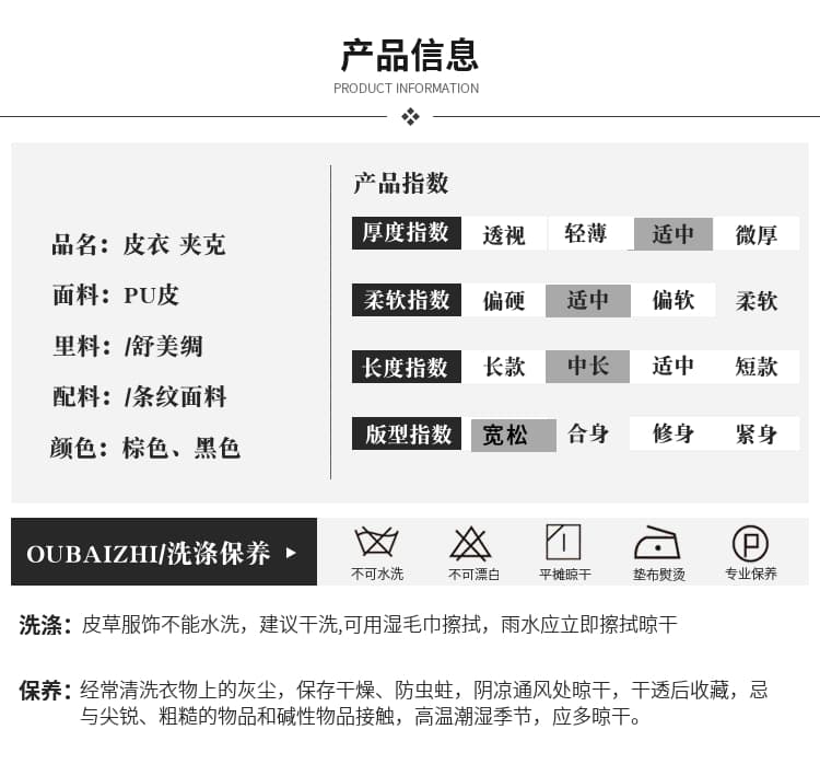가을 겨울철 새로운 디자인 센스 패치워크 검정색 PU 가죽 여성 코트 바 En 바람 아메리칸 루즈핏 캐주얼 재킷 맨위 상세 이미지 5