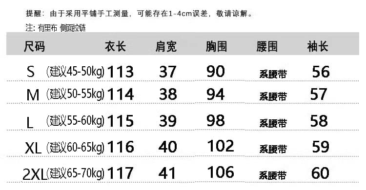 부드러운 바람 쉬폰 꽃무늬 드레스 아이들 이른 가을 2026 새로운 차 휴식 치마 긴팔 품격 몸매 가꾸기 A라인 스커트 상세 이미지 1