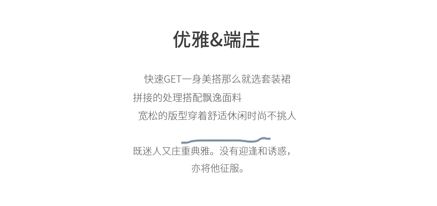 2026 이른 가을 패션 출퇴근 세트 드레스 아이들 고급 센스 품격 슬림해 보이는 조끼 스트라이프 셔츠 드레스 투피스 세트 상세 이미지 2