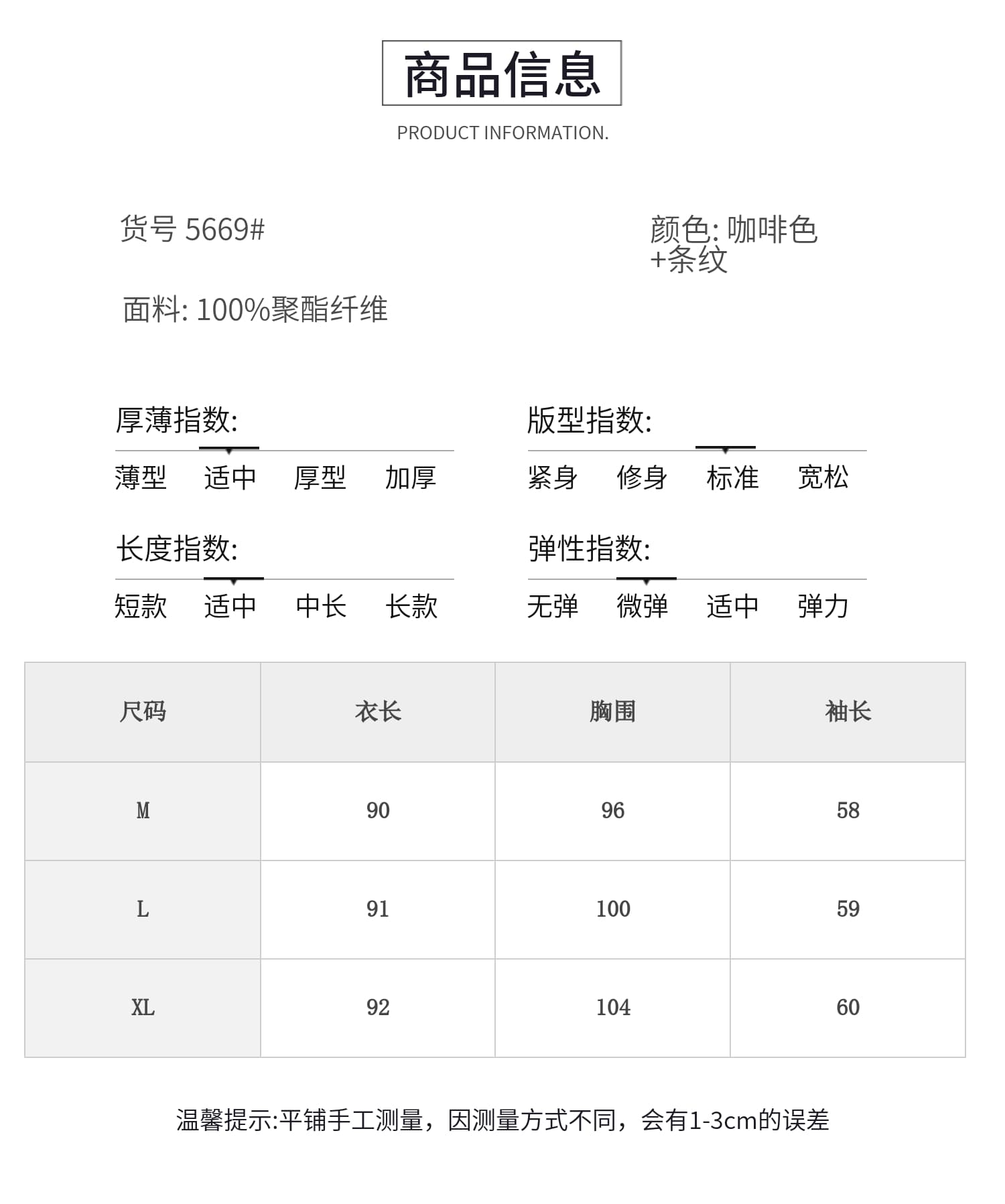 2026 이른 가을 패션 출퇴근 세트 드레스 아이들 고급 센스 품격 슬림해 보이는 조끼 스트라이프 셔츠 드레스 투피스 세트 상세 이미지 4