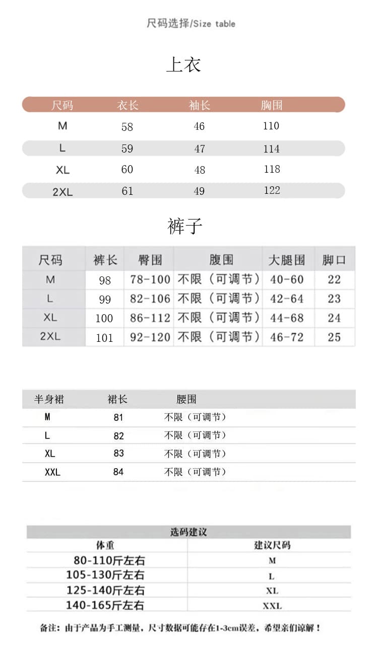재고 있음 2026 봄 드레스 새로운 임산부 봄 가을 세트 자수 레트로 스웨터 반신 스커트 투피스 세트 와이드 레그 팬츠 상세 이미지 9