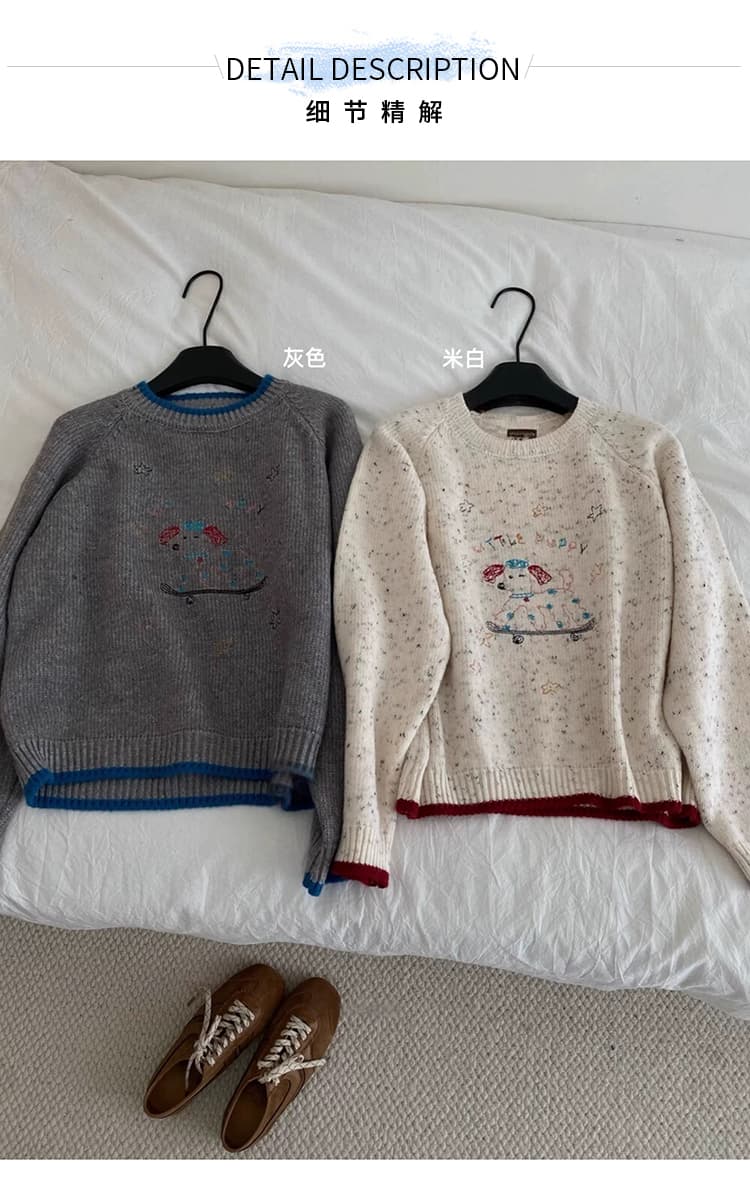 재고 있음 2026 봄 드레스 새로운 임산부 봄 가을 세트 자수 레트로 스웨터 반신 스커트 투피스 세트 와이드 레그 팬츠 상세 이미지 18