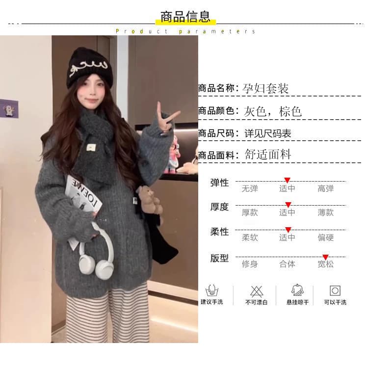 재고 있음 2026 봄 드레스 새로운 임산부 봄과 가을 옷 세트 후드 오픈 가디건 스웨터 스트라이프 복부 지지 바지 투피스 세트 상세 이미지 9