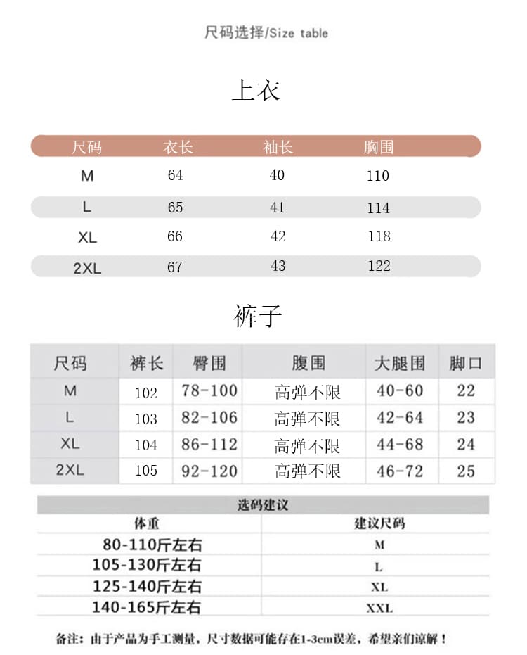 재고 있음 2026 봄 드레스 새로운 임산부 봄과 가을 옷 세트 후드 오픈 가디건 스웨터 스트라이프 복부 지지 바지 투피스 세트 상세 이미지 10