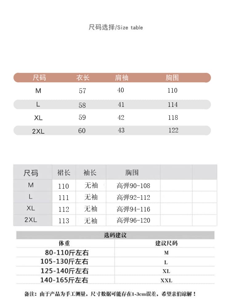 재고 있음 2026 봄 드레스 새로운 출산 착용 봄 가을 세트 나비 매듭 빨간색 스웨터 슬립 드레스 투피스 세트 상세 이미지 5