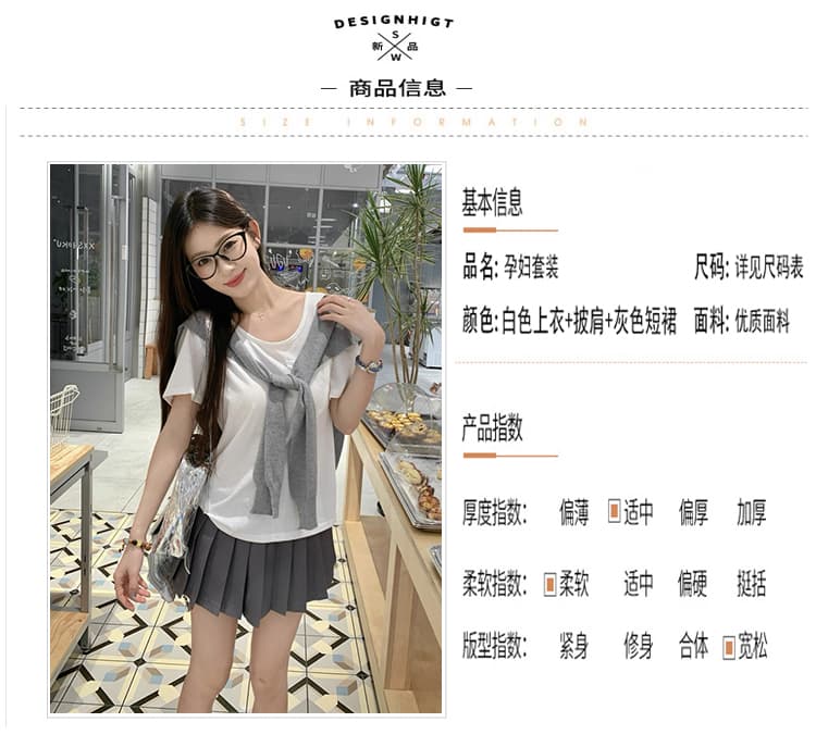 질량 선물 물품 2026 여름 드레스 새로운 출산 착용 여름 세트 반팔 맨위 숄 플리츠 미니 스커트 상세 이미지 6