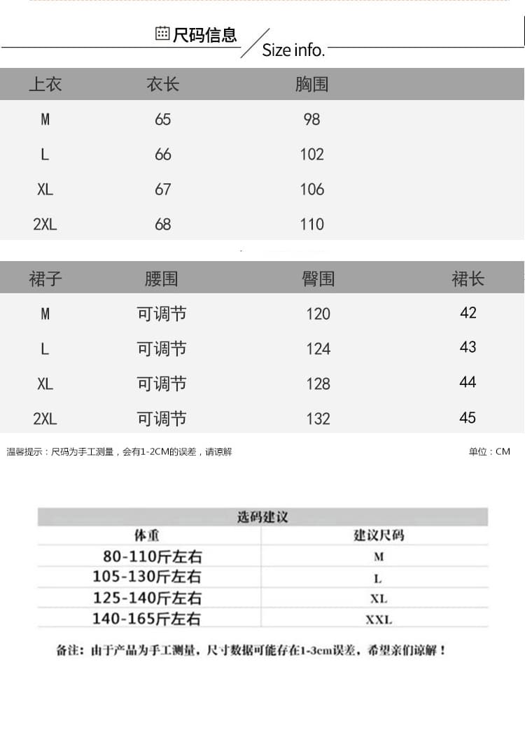 질량 선물 물품 2026 여름 드레스 새로운 출산 착용 여름 세트 반팔 맨위 숄 플리츠 미니 스커트 상세 이미지 7