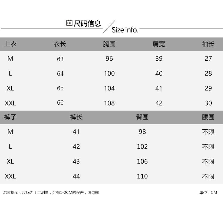 질량 선물 물품 2026 여름 신제품 한 부서 회색 임산부 세트 숄 반팔 바지 여름 드레스 투피스 세트 상세 이미지 13