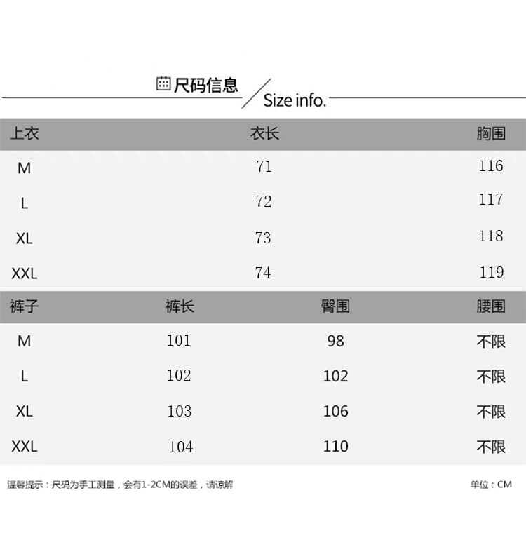 질량 선물 물품 2026 신제품 출산 착용 여름 드레스 세트 반팔 레오파드 무늬 맨위 와이드 레그 팬츠 여름 투피스 세트 상세 이미지 8