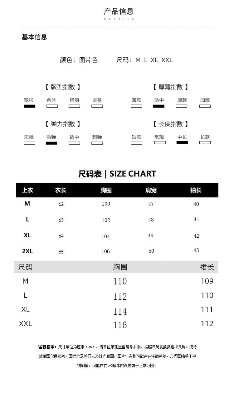 질량 선물 물품 2026 신제품 임산부 세트 조기 가을 인형 셔츠 멜빵 드레스 봄 가을 투피스 세트 상세 이미지 8