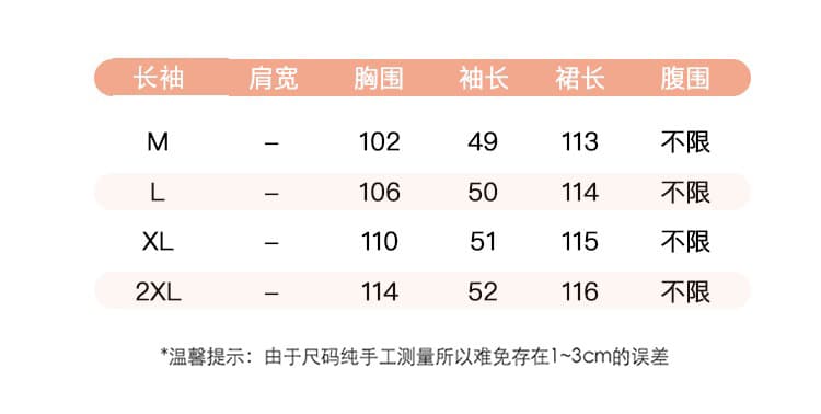 질량 재고 있음 2026 임산부 이른 가을 오프숄더 루즈핏 드레스 중간 길이 치마 봄 가을 인형 치마 상세 이미지 7