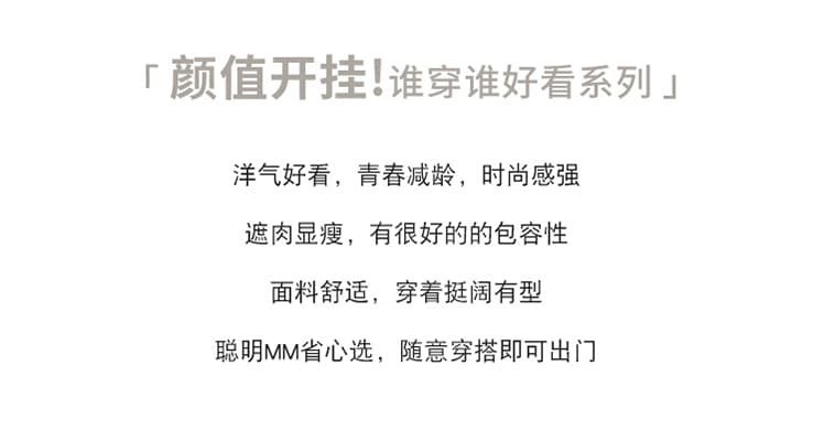 질량 선물 물품 2026 이른 가을 임산부 세트 루즈핏 셔츠 맨위 와이드 레그 팬츠 긴 바지 봄 가을 투피스 세트 상세 이미지 1