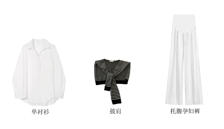 질량 선물 물품 2026 이른 가을 임산부 세트 루즈핏 셔츠 맨위 와이드 레그 팬츠 긴 바지 봄 가을 투피스 세트 상세 이미지 6