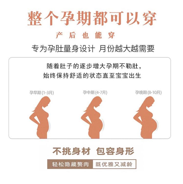 질량 선물 물품 2026 이른 가을 임산부 세트 루즈핏 셔츠 맨위 와이드 레그 팬츠 긴 바지 봄 가을 투피스 세트 상세 이미지 10