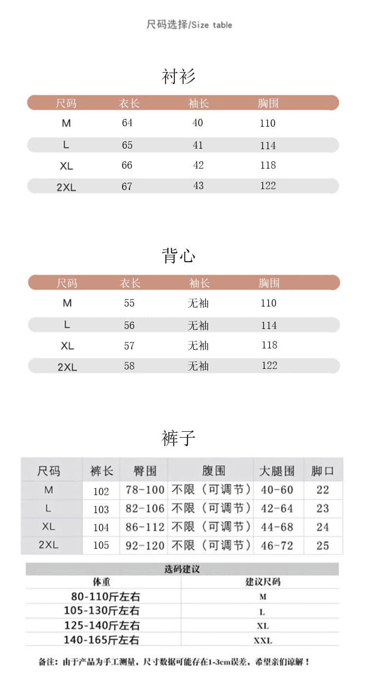 질량 선물 물품 2026 이른 가을 임산부 봄 가을 세트 자수 셔츠 맨위 조끼 스웨터 와이드 레그 팬츠 상세 이미지 7