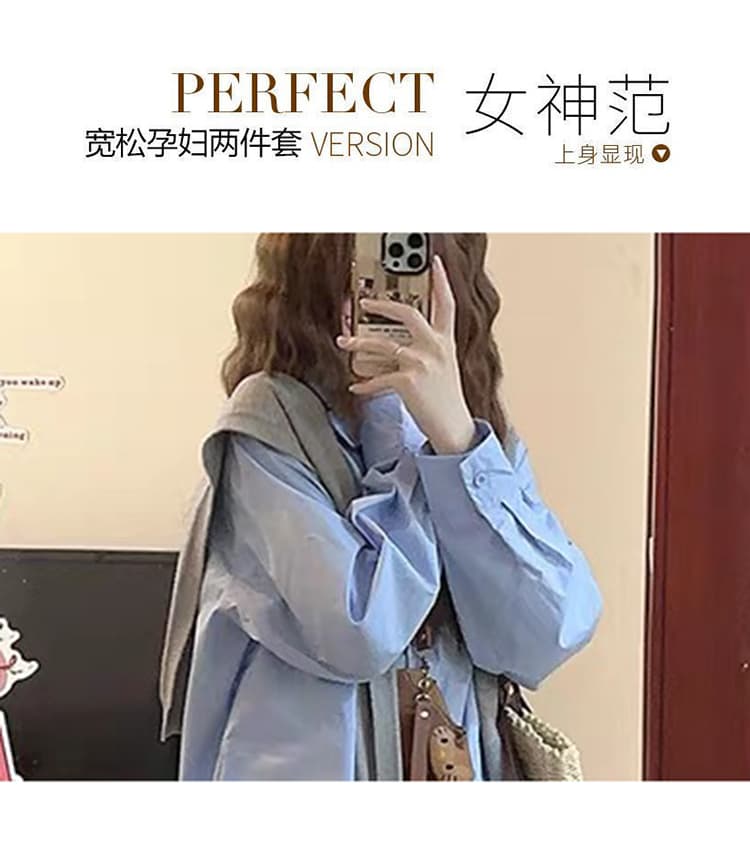 질량 선물 물품 2026 이른 가을 임산부 봄과 가을 옷 세트 셔츠 맨위 숄 와이드 레그 팬츠 봄 가을 상세 이미지 2
