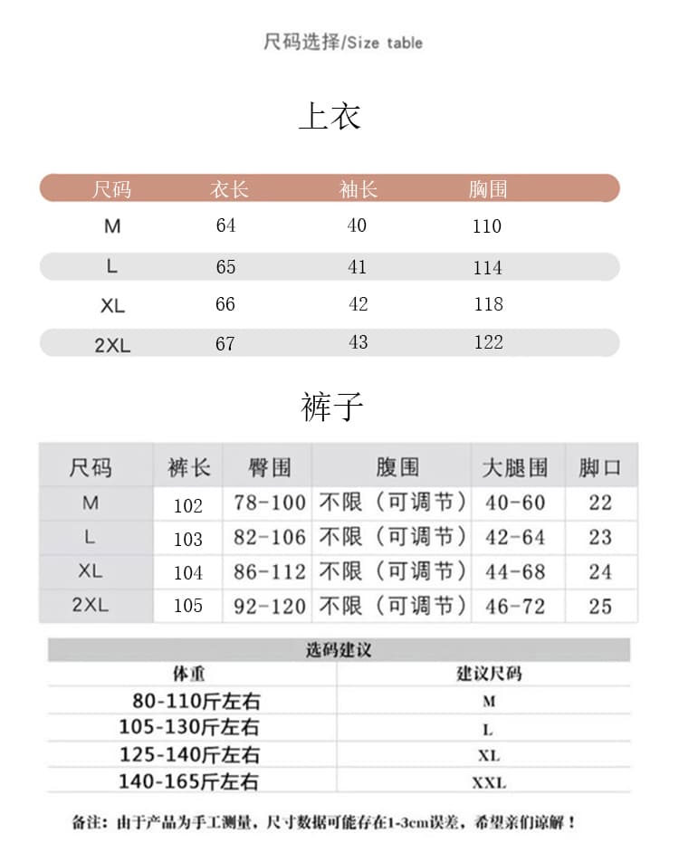 질량 선물 물품 2026 임산부 봄 가을 세트 패치워크 후드티 복부 지지 와이드 레그 팬츠 봄과 가을 투피스 세트 상세 이미지 8
