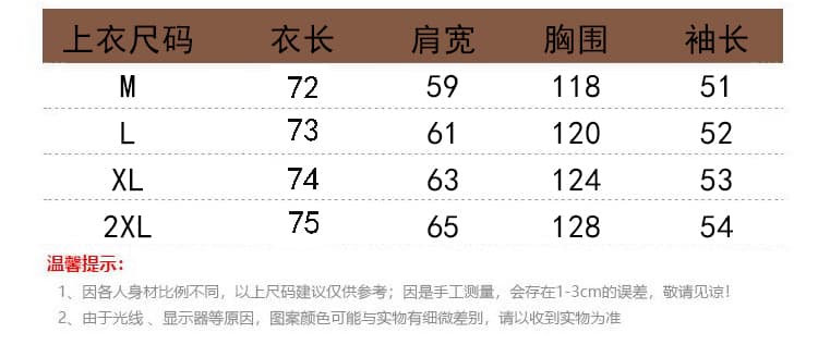 질량 선물 물품 2026 임산부 봄 가을 세트 수달 스웨터 와이드 레그 팬츠 봄과 가을 투피스 세트 가을 겨울 상세 이미지 12