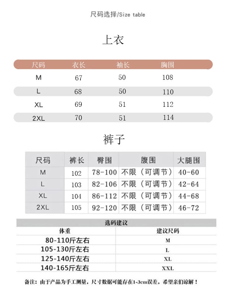 질량 선물 물품 2026 새로운 임산부 봄 가을 세트 루즈핏 스트라이프 맨위 복부 지지 와이드 레그 팬츠 투피스 세트 상세 이미지 9