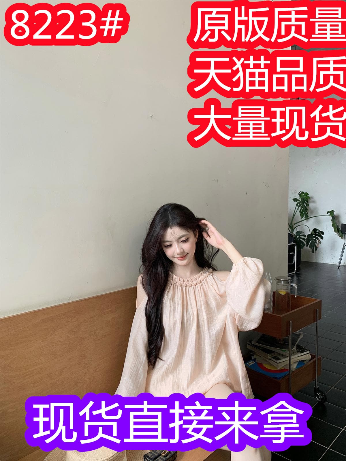 시나이 산 소녀 부드러운 질감 센스 쉬머 오프숄더 작은 셔츠 루즈핏 품격 맨위