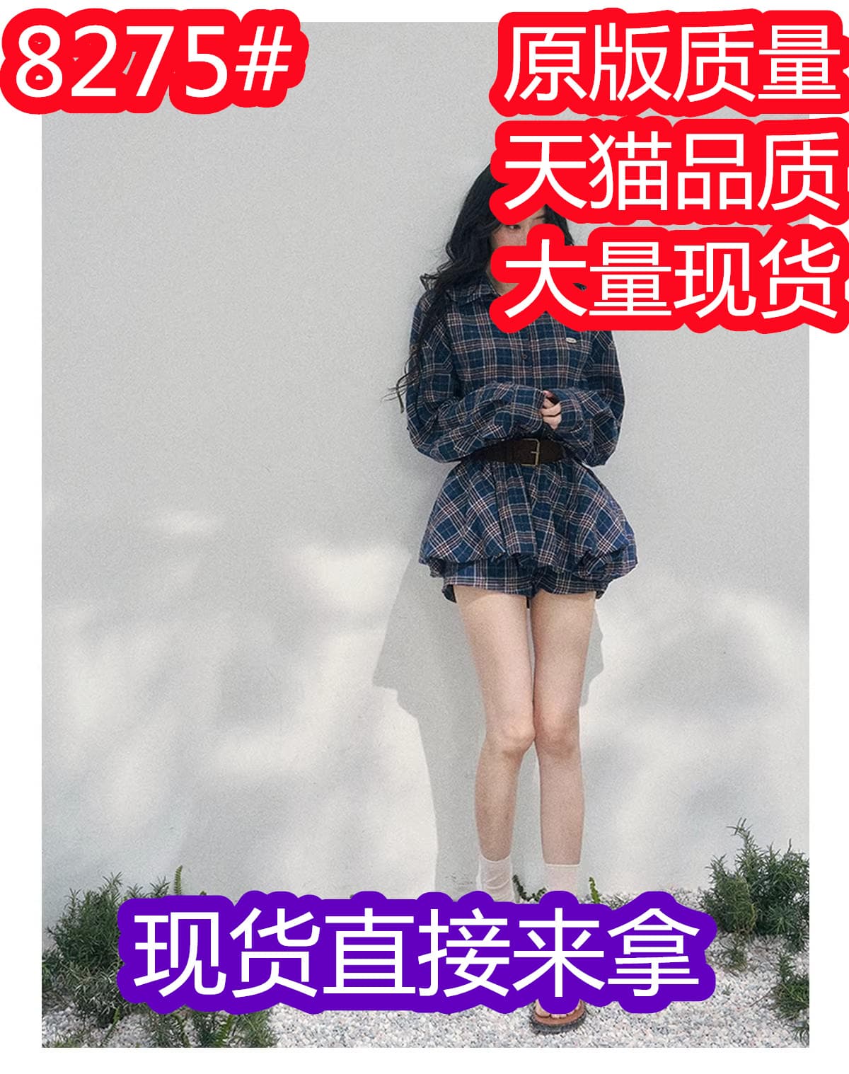 비 흔적 남자 창 그리드 아메리칸 POLO 칼라 배색 체크무늬 드레스 레트로 품격 셔츠 미니 스커트