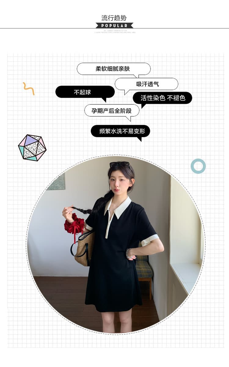 실사 지금 여름 신제품 한국 스타일 POLO 칼라 빅 사이즈 다용도 드레스 상세 이미지 3