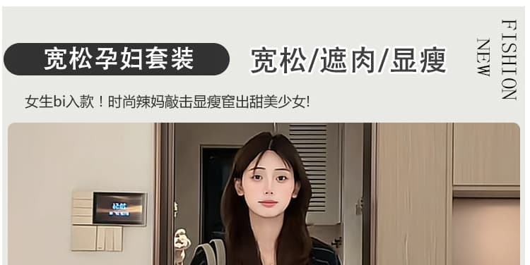 지금 가을 새로운 캐주얼 편안함 스트라이프 재킷 티셔츠 와이드 레그 팬츠 3종 세트 상세 이미지 1