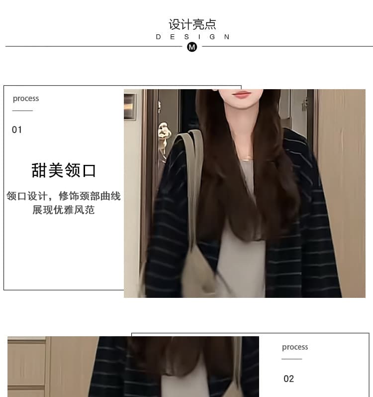 지금 가을 새로운 캐주얼 편안함 스트라이프 재킷 티셔츠 와이드 레그 팬츠 3종 세트 상세 이미지 12