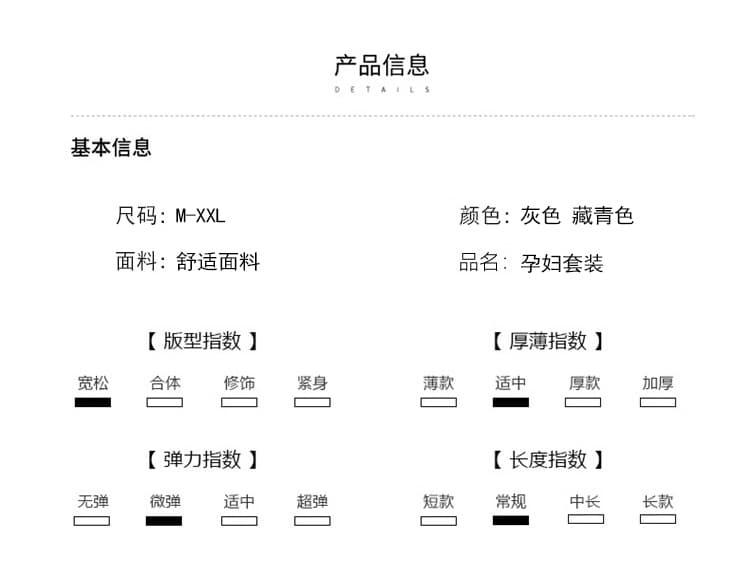 지금 가을 새로운 캐주얼 편안함 스트라이프 재킷 티셔츠 와이드 레그 팬츠 3종 세트 상세 이미지 14