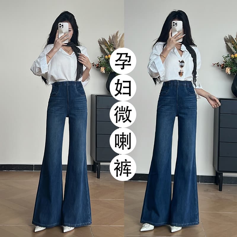 임산부 청바지 외출용 한국 스타일 스트레이트 부츠컷 바지 2026 새로운 캐주얼 다용도 하이웨이스트 수 있습니다. 조정 긴 바지 이미지 2