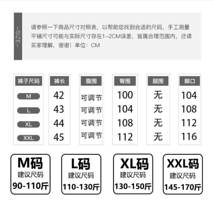임산부 반신 스커트 2026 새로운 한국 스타일 데님 미니 스커트 여름 외출용 패션 하이웨이스트 없음 복부 지지 데님 미니 스커트 상세 이미지 1