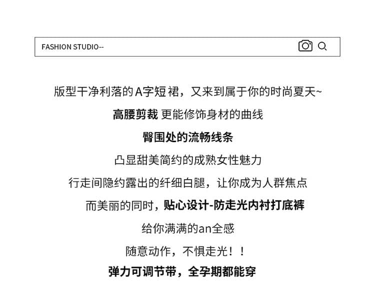출산 착용 미니 스커트 여름 외출용 캐주얼 하이웨이스트 복부 지지 한 마디 타이트 스커트 반신 스커트 단색 다용도 반신 미니 스커트 상세 이미지 2