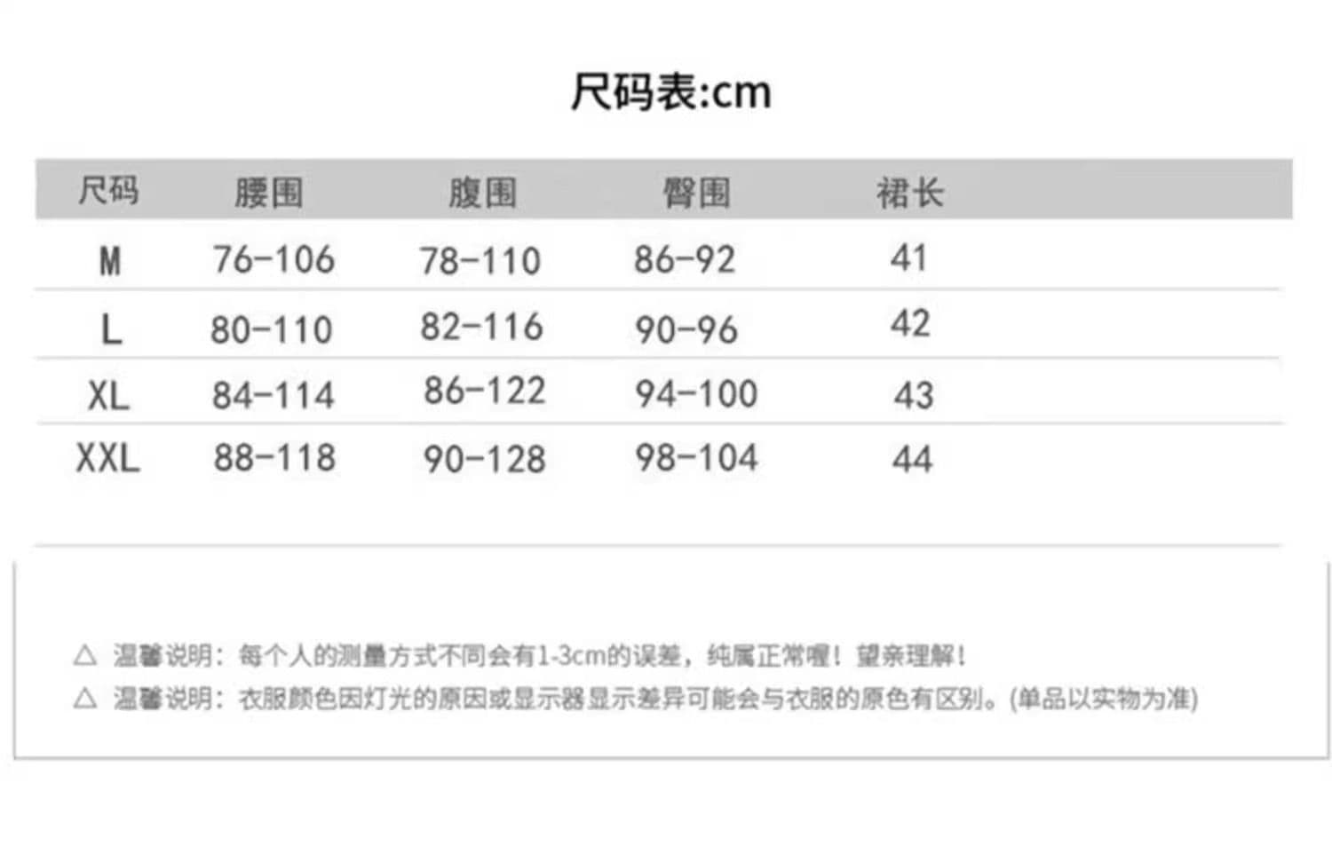 출산 착용 미니 스커트 여름 외출용 캐주얼 하이웨이스트 복부 지지 한 마디 타이트 스커트 반신 스커트 단색 다용도 반신 미니 스커트 상세 이미지 6