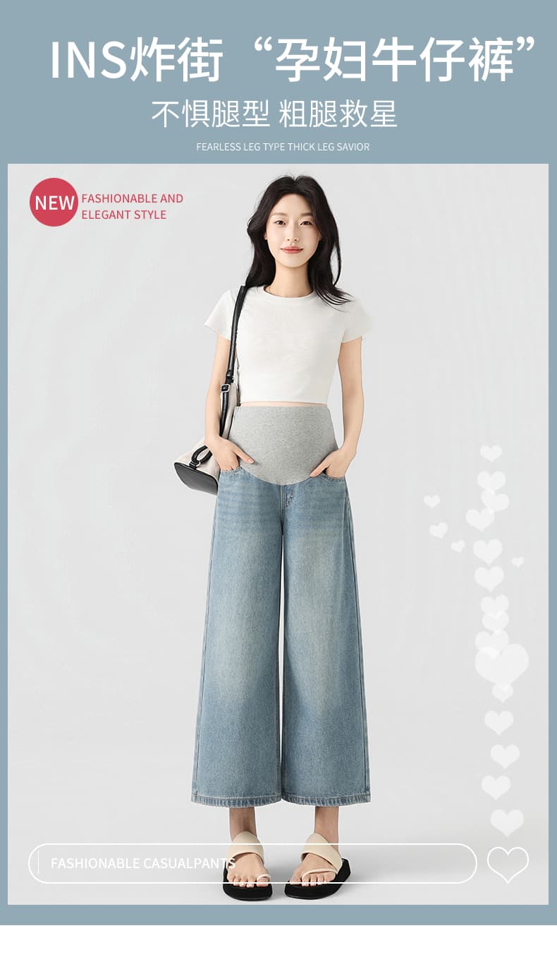 임산부 바지 다용도 외출용 8 점 청바지 2026 새로운 한국 스타일 하이웨이스트 루즈핏 긴 바지 스트레이트 팬츠 8 점 바지 상세 이미지 1