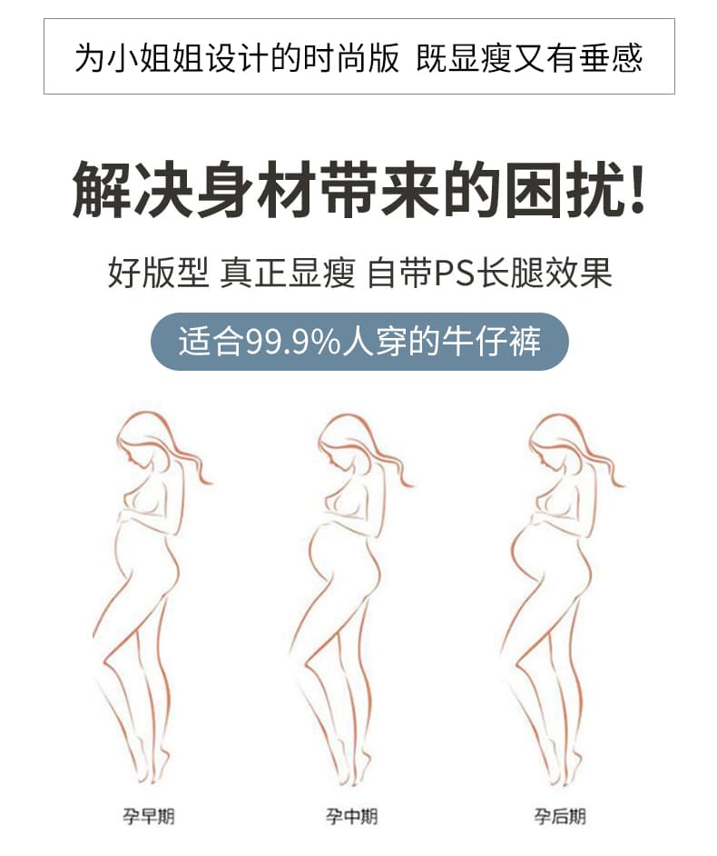 임산부 바지 다용도 외출용 8 점 청바지 2026 새로운 한국 스타일 하이웨이스트 루즈핏 긴 바지 스트레이트 팬츠 8 점 바지 상세 이미지 4