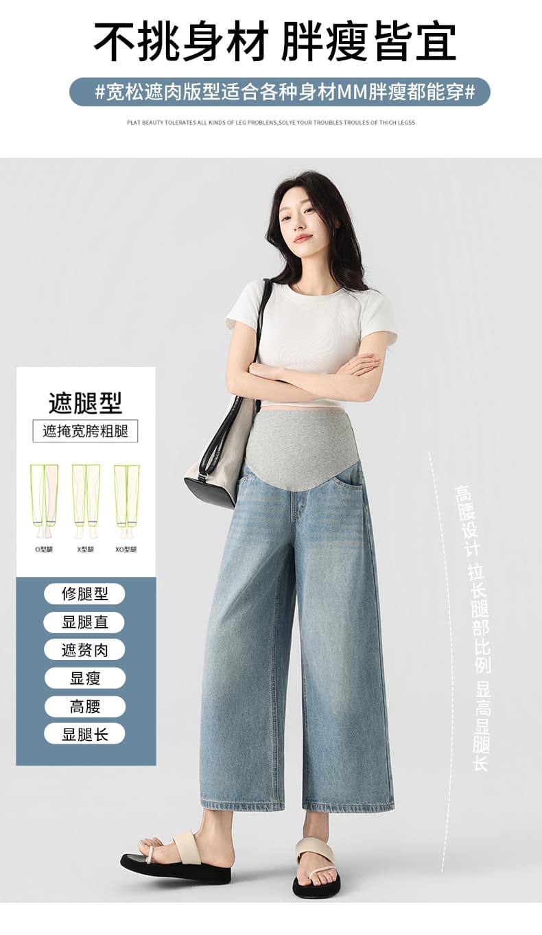 임산부 바지 다용도 외출용 8 점 청바지 2026 새로운 한국 스타일 하이웨이스트 루즈핏 긴 바지 스트레이트 팬츠 8 점 바지 상세 이미지 7