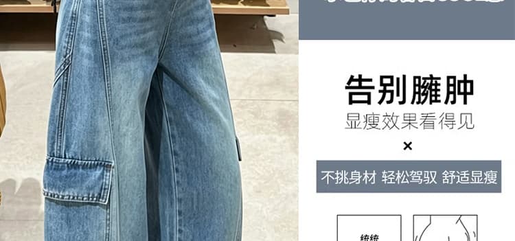 출산 착용 외출용 청바지 2026 새로운 한국 스타일 워크웨어 팬츠 루즈핏 다용도 와이드 레그 팬츠 측면 펌프 로프 긴 바지 상세 이미지 12