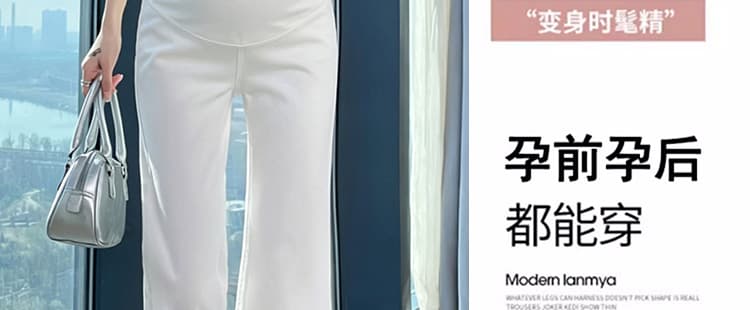 임산부 바지 외출용 한국 스타일 다용도 부츠컷 바지 2026 새로운 몸매 가꾸기 슬림해 보이는 하이웨이스트 긴 바지 얇은 스타일 청바지 여성 상세 이미지 13
