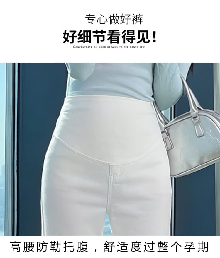 임산부 바지 외출용 한국 스타일 다용도 부츠컷 바지 2026 새로운 몸매 가꾸기 슬림해 보이는 하이웨이스트 긴 바지 얇은 스타일 청바지 여성 상세 이미지 19