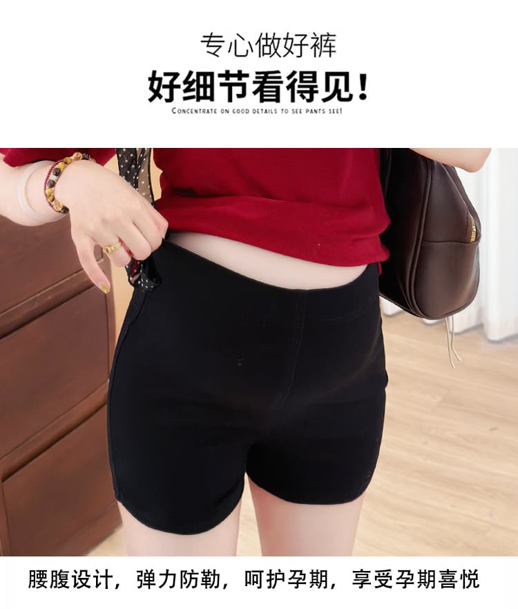 임산부 반바지 여름 얇은 스타일 2026 새로운 외출용 없음 복부 지지 슬림해 보이는 검정색 한 마디 아메리칸 3 점 청바지 상세 이미지 6