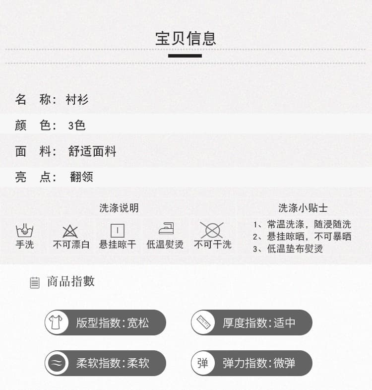 막대기 표준 알파벳 긴팔 순면 여성 셔츠 가을 의상 새로운 차 휴식 프랑스식 디자인 센스 캐주얼 맨위 상세 이미지 8