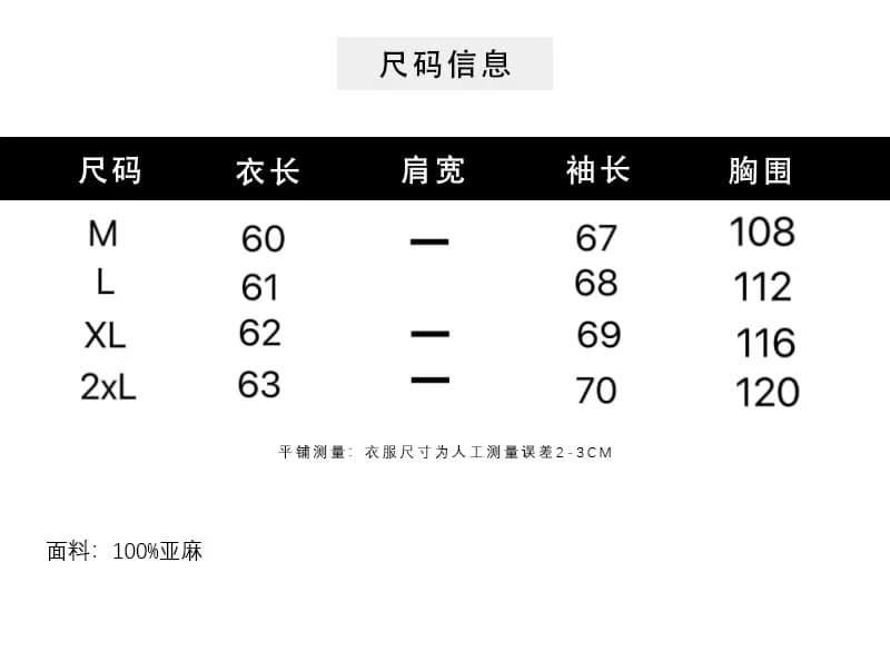 한 부서 고급 센스 레이스 레이스 고급 순수 린넨 긴팔 라운드 넥 여성 셔츠 조기 가을 품격 작은 셔츠 맨위 상세 이미지 1