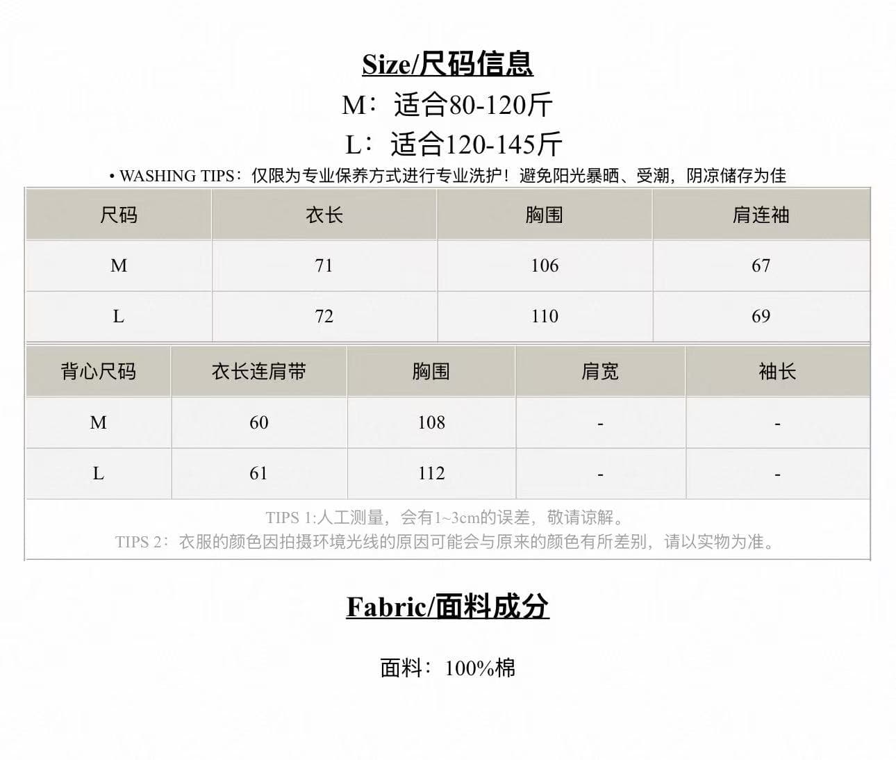 연령 감소 니트 베스트 셔츠 투피스 세트 맨위 여성 2026 년 새로운 루즈핏 스택 착용 이른 가을 분위기 센스 착용 가져 가라. 상세 이미지 1