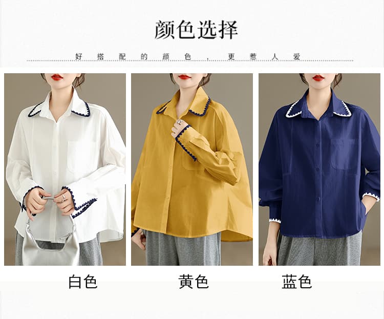 한 인사이드 한 가스 황색 긴팔 여성 셔츠 이른 가을 2026 새로운 루즈핏 배색 Chic 레이스 패치워크 셔츠 상세 이미지 5