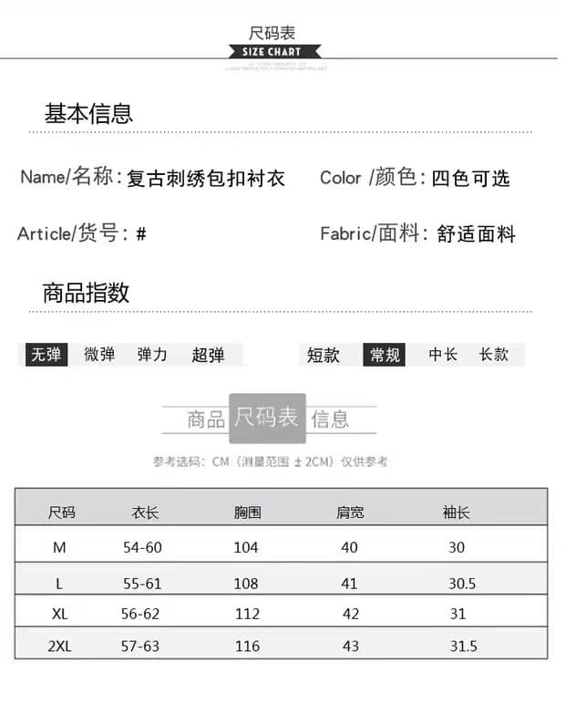 패션 프랑스식 슬림해 보이는 디자인 센스 한 부서 외국 가스 우아함 고급 센스 2026 여름 새로운 아름다운 맨위 상세 이미지 1