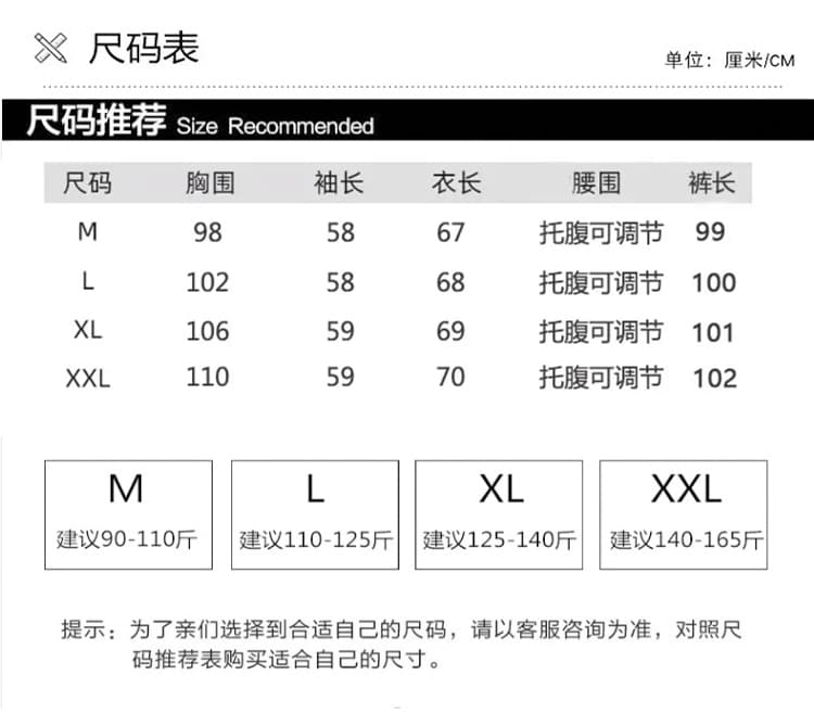 실사 출산 착용 루즈핏 에디션 순면 패치워크 플리츠 패션 다용도 맨위 상세 이미지 11