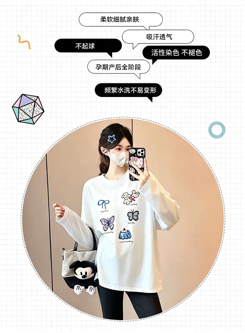 2026 이른 가을 출산 착용 맨위 새로운 패션 한국 스타일 라운드 넥 긴팔 루즈핏 프린트 임산부 티셔츠 상세 이미지 2