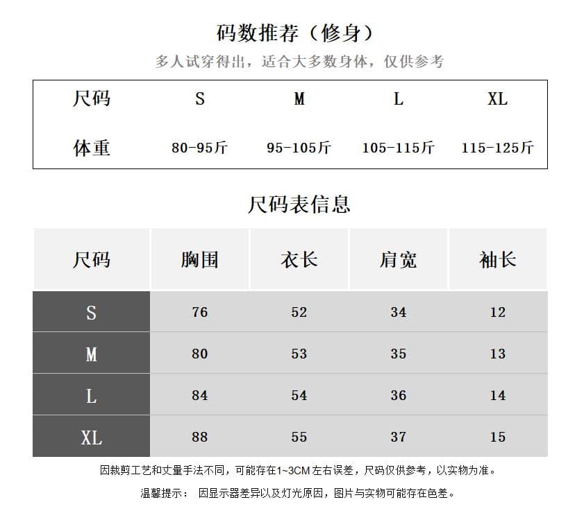2026 여름 한국 스타일 새로운 스트라이프 배색 긍정적 인 어깨 반팔 티셔츠 여성 몸매 가꾸기 순수한 욕망 기본 셔츠 다용도 맨위 상세 이미지 1
