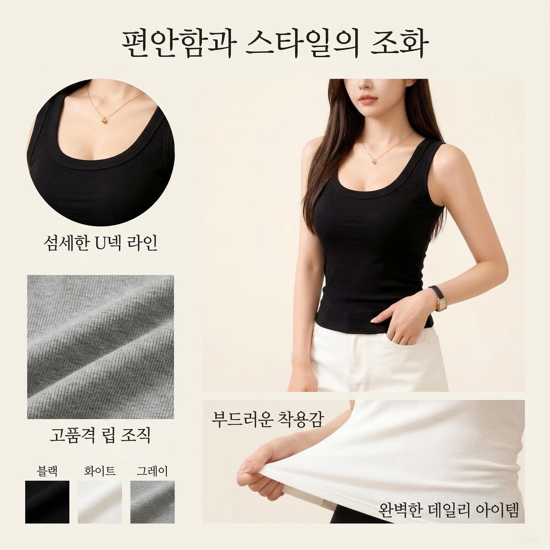 대 량 재 고 한 국 시 장 주 력 제 품 2026 년 여 름 순 면 티 셔 츠 베 스 트 상세 이미지 5
